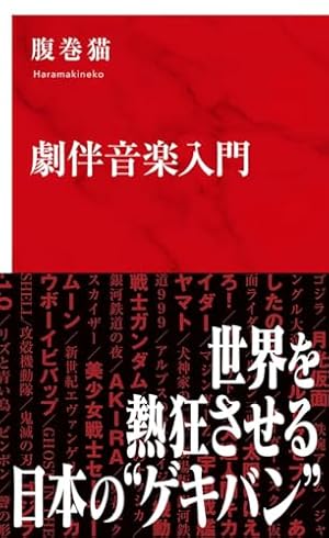 ウルトラ兄弟物語 特別愛蔵版 4 | かたおか徹治 |本 | 通販 | Amazon