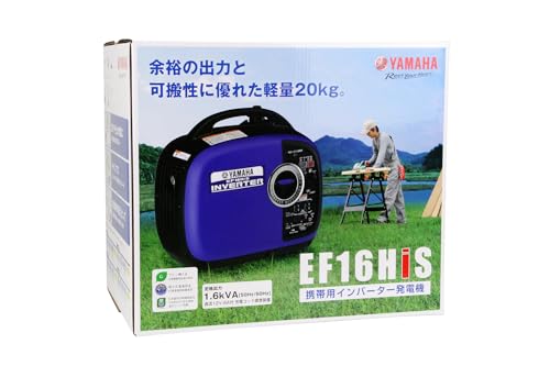 ヤマハ発動機(Yamaha) EF16HiS の商品画像 7