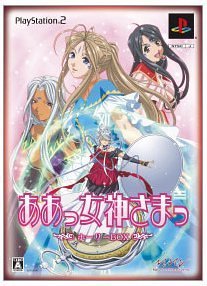 Amazon | ああっ女神さまっ ホーリーBOX(初回生産限定版) | ゲーム