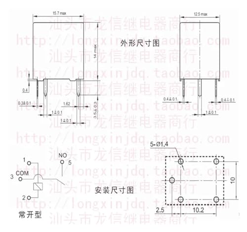 Relé T78-1A-12V S4-12A 4 pines repara fallos eléctricos en placas PCB 2