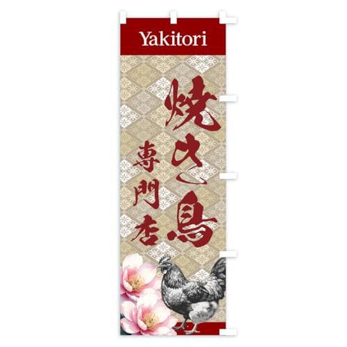�̂ڂ�� �Ă������X�E�a�� �R���p�N�g45x150cm �E�`�` AS2C_ACR �O�b�Y�v��/GoodsPro