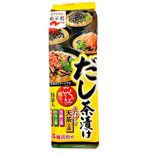 永谷園 だし茶漬け 4種 × 各2袋 (のり/さけ/うめ/えび入り天茶)