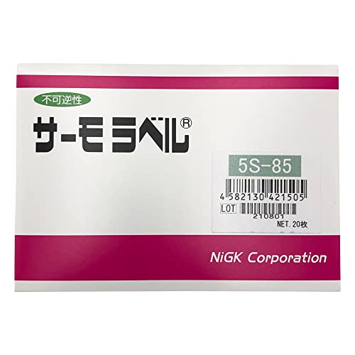 �����Z���H�� �T�[�����x��(R)5S 85�x �s�t�� 20���� 5S-85