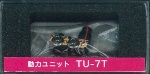 Amazon | 津川洋行 Nゲージ 14008 TU-7T 動力ユニット | 鉄道模型 通販