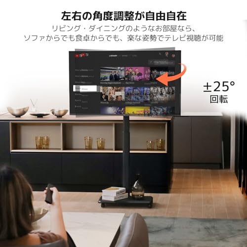 undefined テレビスタンド モニタースタンド テレビカート tv stand キャスター付き 静音 ロック機能 26-70型対応 VESA規格 大型テレビに対応 高さ角度調整可能 ケーブル管理 安定性 鉄製 会議室 教室 オフェス 自宅用 ホワイト TC30-B-JP の商品画像 3