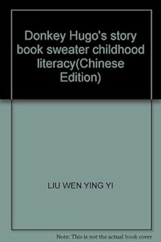 Paperback Donkey Hugo's story book sweater childhood literacy(Chinese Edition) [Chinese] Book