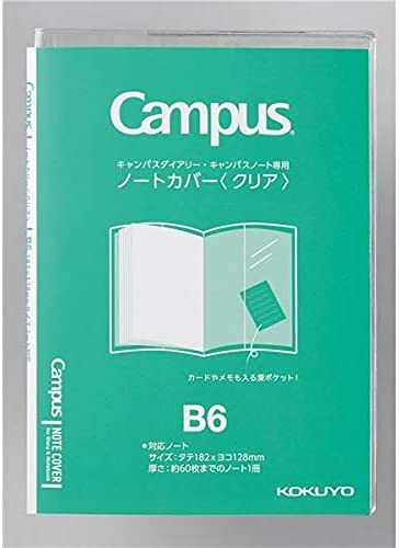 Amazon | コクヨ キャンパス ノートカバー カラークリア ニ-CSC-B6