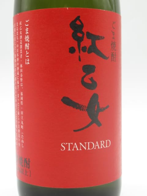 飲料・酒 大幅値下げ 価格交渉承ります ここから 2016 焼酎 720ml