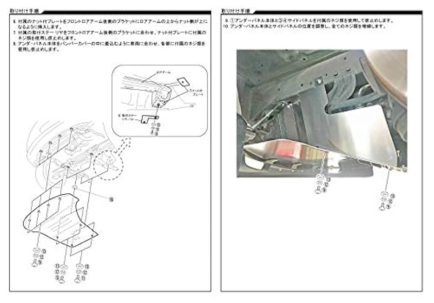 ドアパネル ユーノスロードスター NA8/NA6 マツダ ロードスター