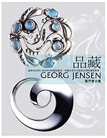 Commodities possession GEORG JENSEN-PARTY48 9573321092 Book Cover