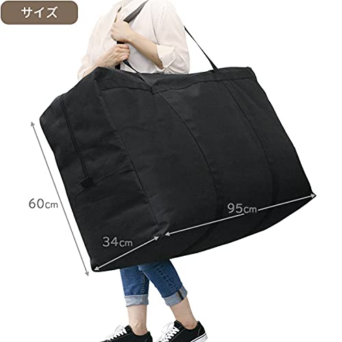 Amazon｜ワイズ ガサッと収納袋 ×2個セット SC-118 ｜ 収納袋 大容量