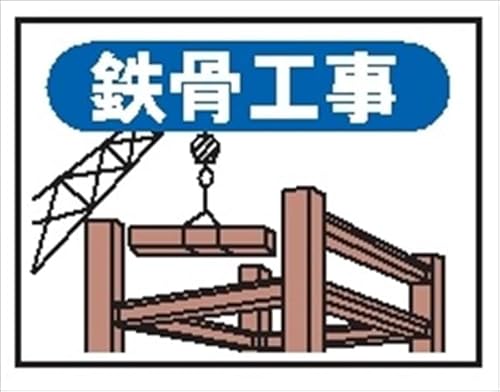  Ɨ\W ߗ׊ŔEp}Olbgp[c SH 150×200mm 1 EM4