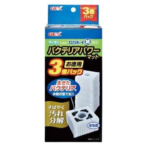Amazon | GEX ロカボーイ バクテリアパワーマット 3個入M | ジェックス