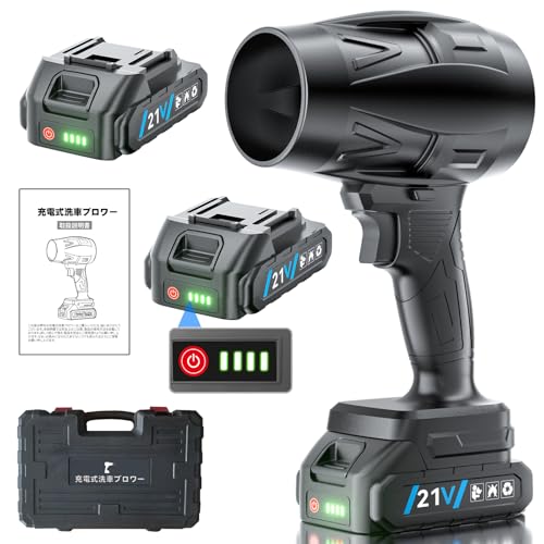 ブロワー PSE認定2個電量表示 21Vバッテリー付きブロアー 充電式...