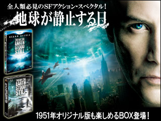 Amazon 地球が静止する日 劇場版 オリジナル版 ブルーレイ コンプリートbox Blu Ray 映画