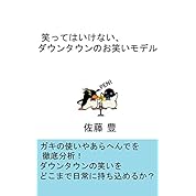 やりすぎ賞 Mp4 ニコニコ動画