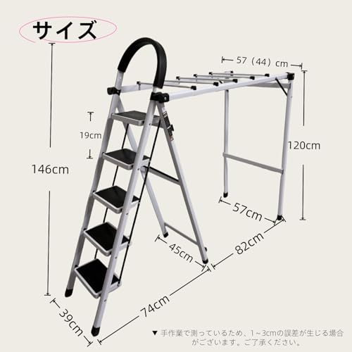 昇匠 脚立 はしご 物干しラック 物干しスタンド 折りたたみ 多機能 滑り止め付 コンパクト 室内 屋外 5段 の商品画像 6