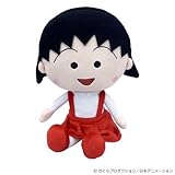 ちびまる子ちゃん ぬいぐるみ まる子 Mサイズ
