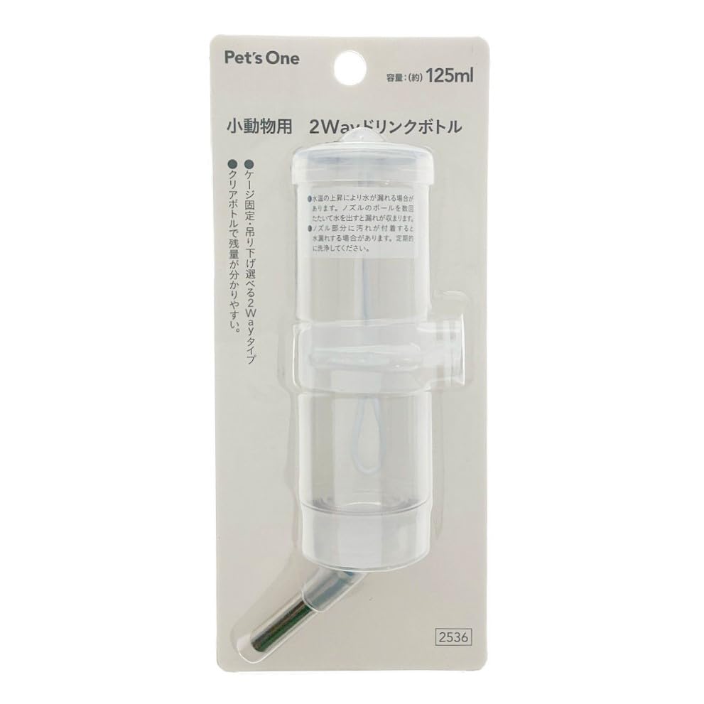 Amazon | カインズ(CAINZ) 給水器 容量125ml 2Way 小動物用 水飲み
