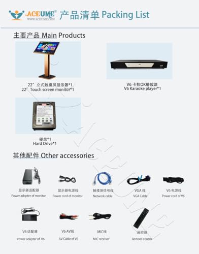 image for ACEUME WWW.ACEUME.COM. TSRV-4TB HDD Touch Screen Karaoke Machine Chine