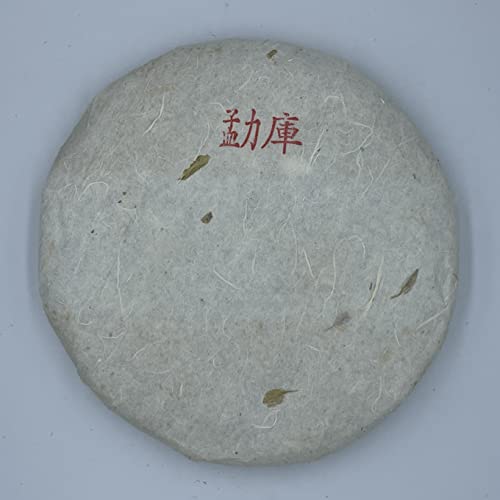 Thé Pu-Erh Cru 2011 Mengku 250g | Idéal pour vos Moments de Méditation