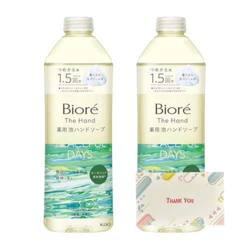 ԉ rI U nh Anh\[v Îɂ܂Xт̍ ߂p 340ml 2Zbg nh\[v +KunutonnIWiSe܂t