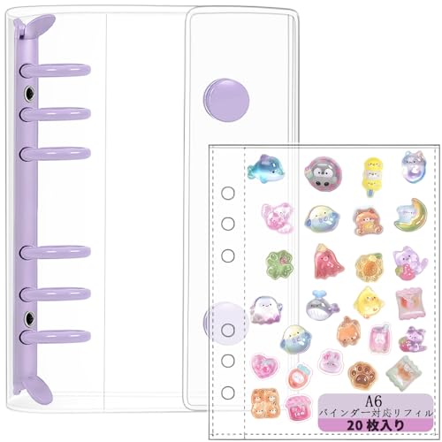 Amazon | 透明 シール帳 A6 クリアバインダー【バインダー1個＋