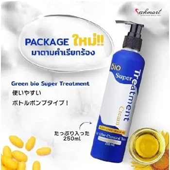 タイ bio トリートメント super treatment 250ml Amazon | Green Bio super treatment バイオスーパー