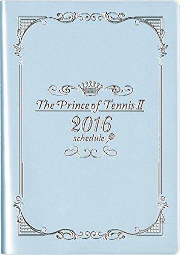 新テニスの王子様 2016スケジュール帳〈氷帝〉 新テニスの王子様 2016スケジュール帳〈氷帝〉
