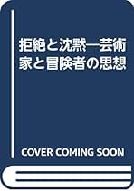 【中古】 パスカル その思想形成の秘密/講談社/伊藤勝彦 Amazon.co.jp: 虐殺器官〔新版〕 (ハヤカワ文庫 JA イ 7-6
