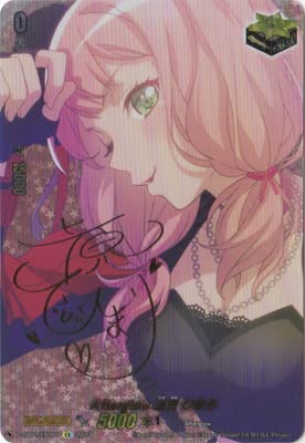 ヴァンガードAfterglow 上原ひまり　EXS Amazon.co.jp: カードファイト!! ヴァンガード D-BT10/EX08S Afterglow