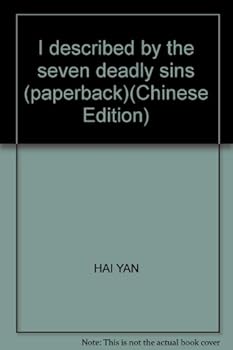 Paperback I described by the seven deadly sins (paperback) [Chinese] Book