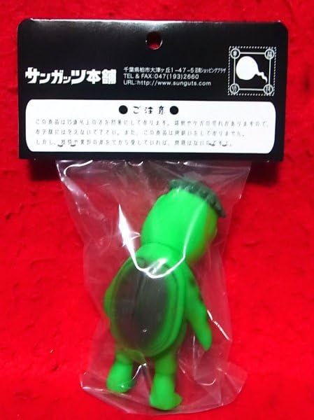 サンガッツ本舗 ゲゲゲの鬼太郎 フィギュア3個 セット サンガッツ本舗