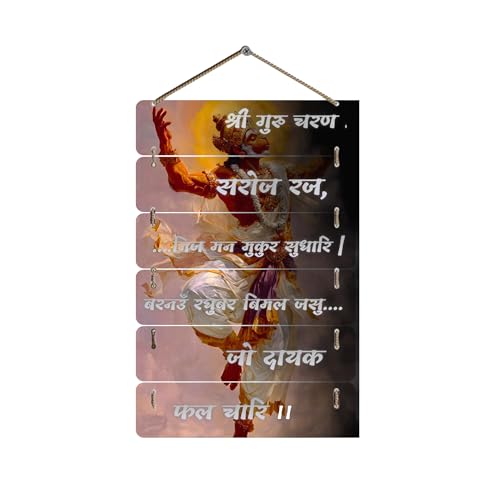Image of DAKSHESTRY ARTWORKS Hanuman Mantra Wall Hangings Home Decor Items For Living Room Bedroom Hall spiritual Home Decor-Multicolor(H2)