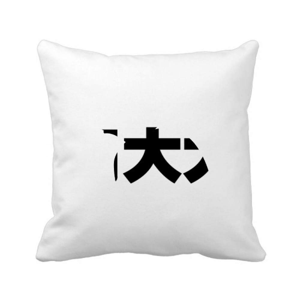 XI Ananas Chinois coussin imprimé citation housse textile maison deco DIY