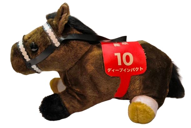ディープインパクトぬいぐるみ【京都競馬場限定】 ディープインパクトぬいぐるみ【京都競馬場限定】