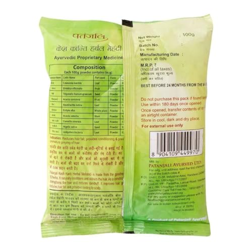Image of Patanjali Herbal Mehandi, 100g (Pack of 4) - Black