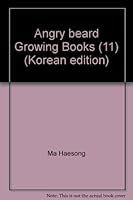Angry beard Growing Books (11) 8980405111 Book Cover