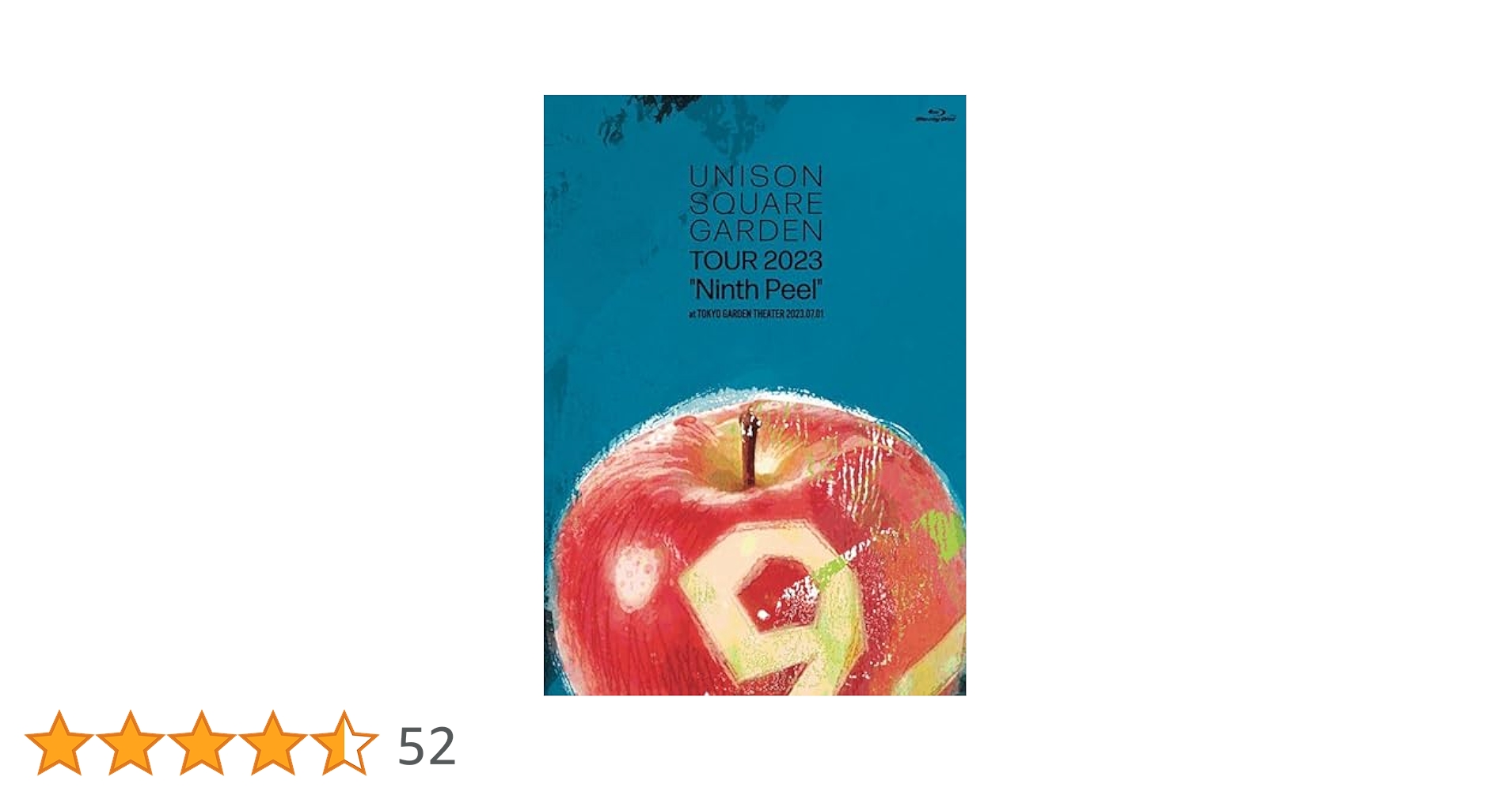 Amazon.co.jp: 【Amazon.co.jp限定】UNISON SQUARE GARDEN TOUR