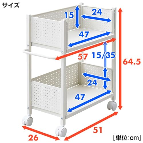 押入れ クローゼット 収納 ラック 幅26×奥行57×高さ64.5cm 取っ手 ストッパー付きキャスター 上段下段かご 横板が取り外せる 組立品 ホワイト/ホワイト