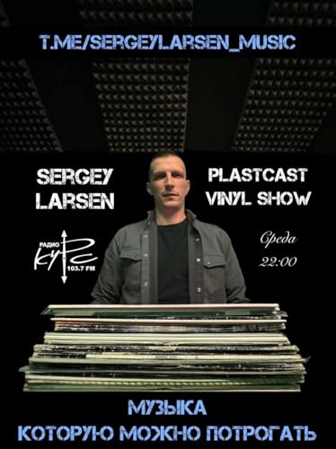 Sergey Larsen - Plastcast 018 Radio Show (18.02.2026) #18