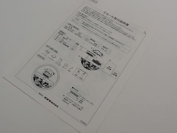 Amazon.co.jp: スズキ純正 スペアタイヤ ハーフカバー デカール