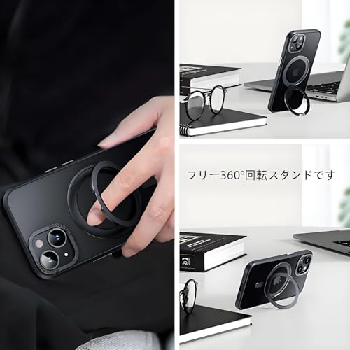 iPhone 12 / iPhone 12 Pro 用 ケース 360度回転スタンド MagSafe対応 アイフォン12 / アイフォン12プロ カバー ワイヤレス充電 SUGOIDAN 携帯ケース リング アイホン12 / アイホン12プロ ケース 半透明 マグセーフ対応 スマホケース （ブラック）