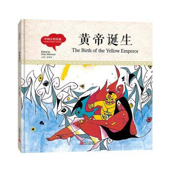 Paperback ??????-??????·????(???????) [Chinese] Book