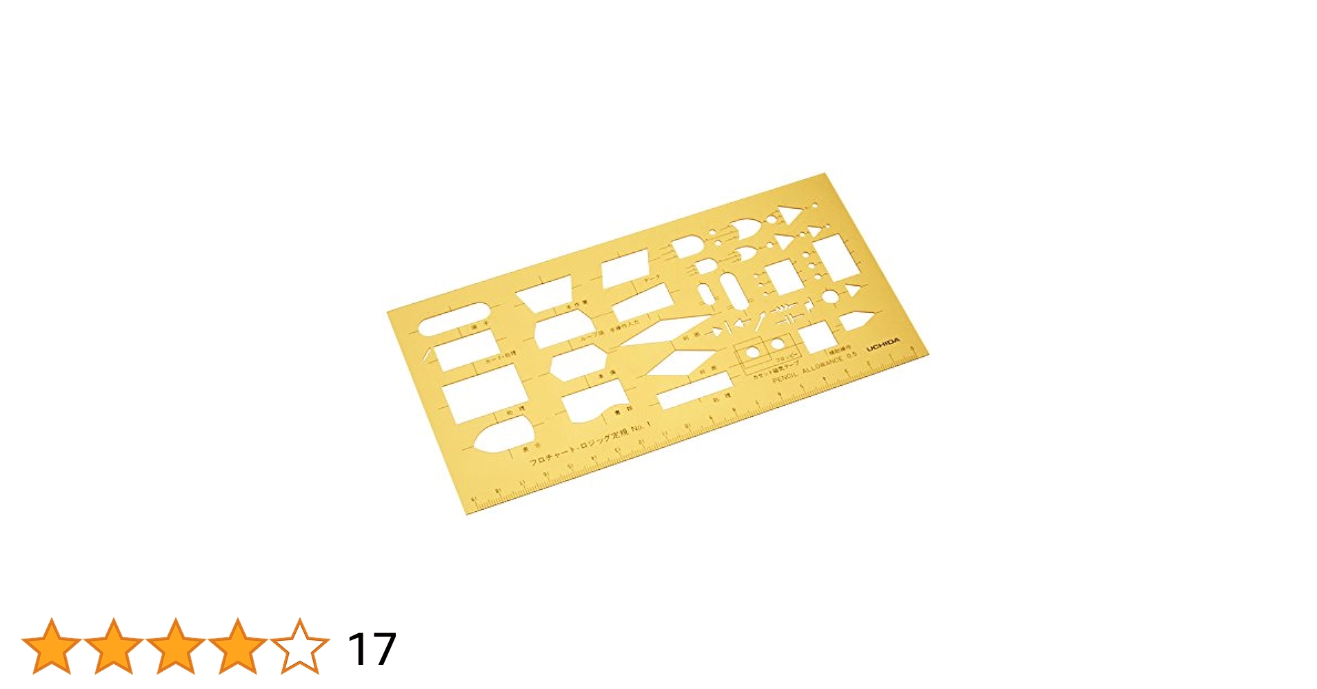 ウチダ テンプレート フローチャート・ロジック定規 No.1 1-843-1711 2mvetro 41iAJJKGSJL.jpg_BO30,255,255,