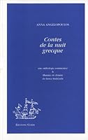 CONTES DE LA NUIT GRECQUE UNE ANTHOLOGIE COMMENTEE (COLLECTION MERVEILLEUX) 2714311210 Book Cover