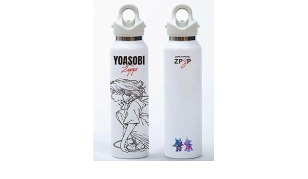 【新品未使用】YOASOBI × Zepp グラウラーボトル 黒 Amazon.co.jp: YOASOBI × Zepp グラウラーボトル ブラック