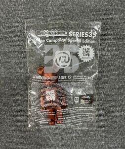 Figurine Medicom Bearbrick Serie 35 Solamachi l'art contemporain japonais en version 100%