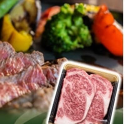 博多和牛 ロース ステーキ用 400g(200g×2枚入)(水巻町)