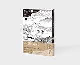 シュマリ 《オリジナル版》 中 by ムーミン２号